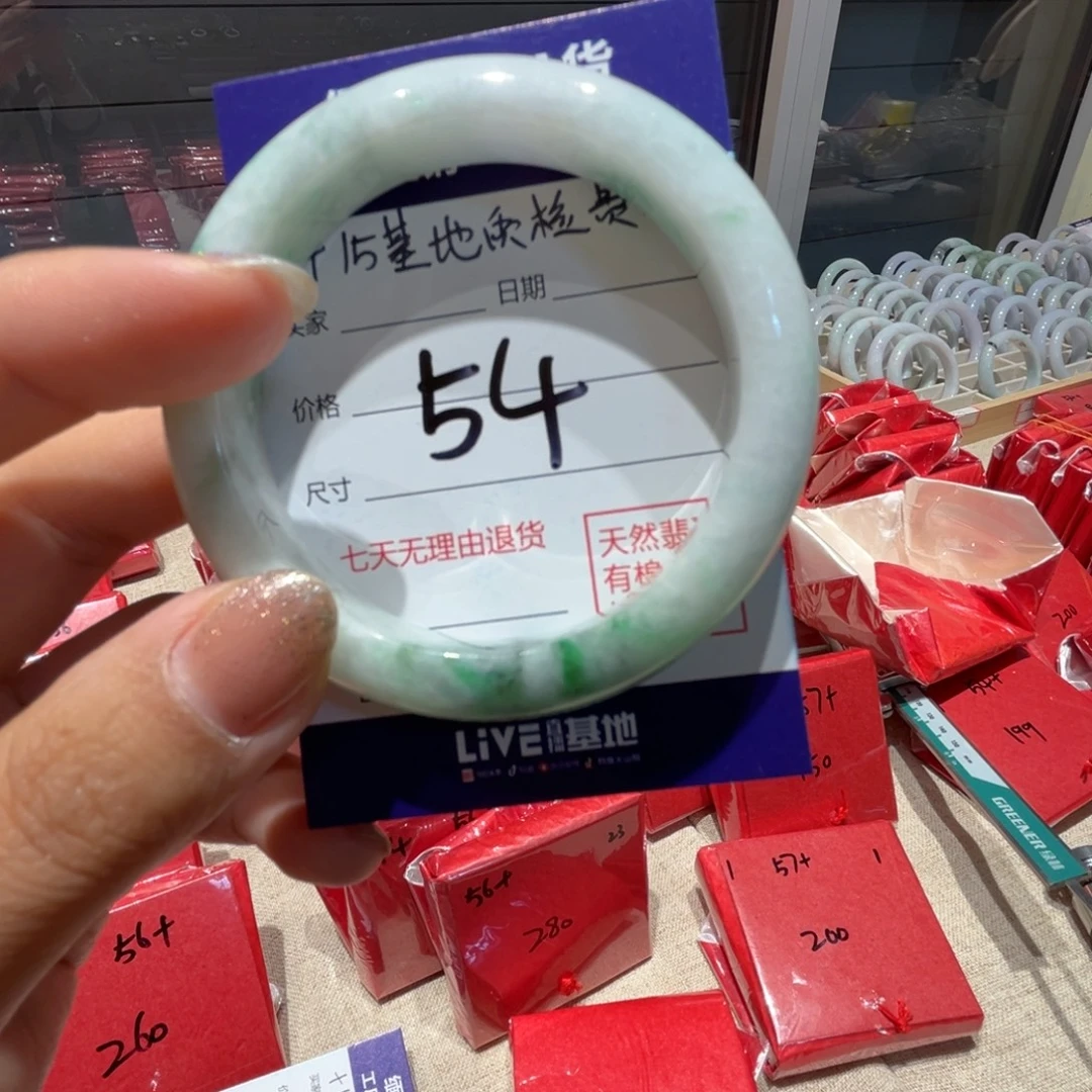 未镶嵌手镯翡翠天然缅甸翡翠手镯