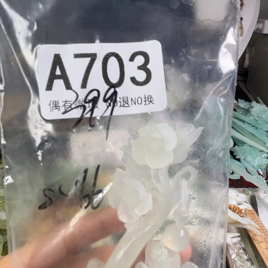 岫玉合金发饰用****8