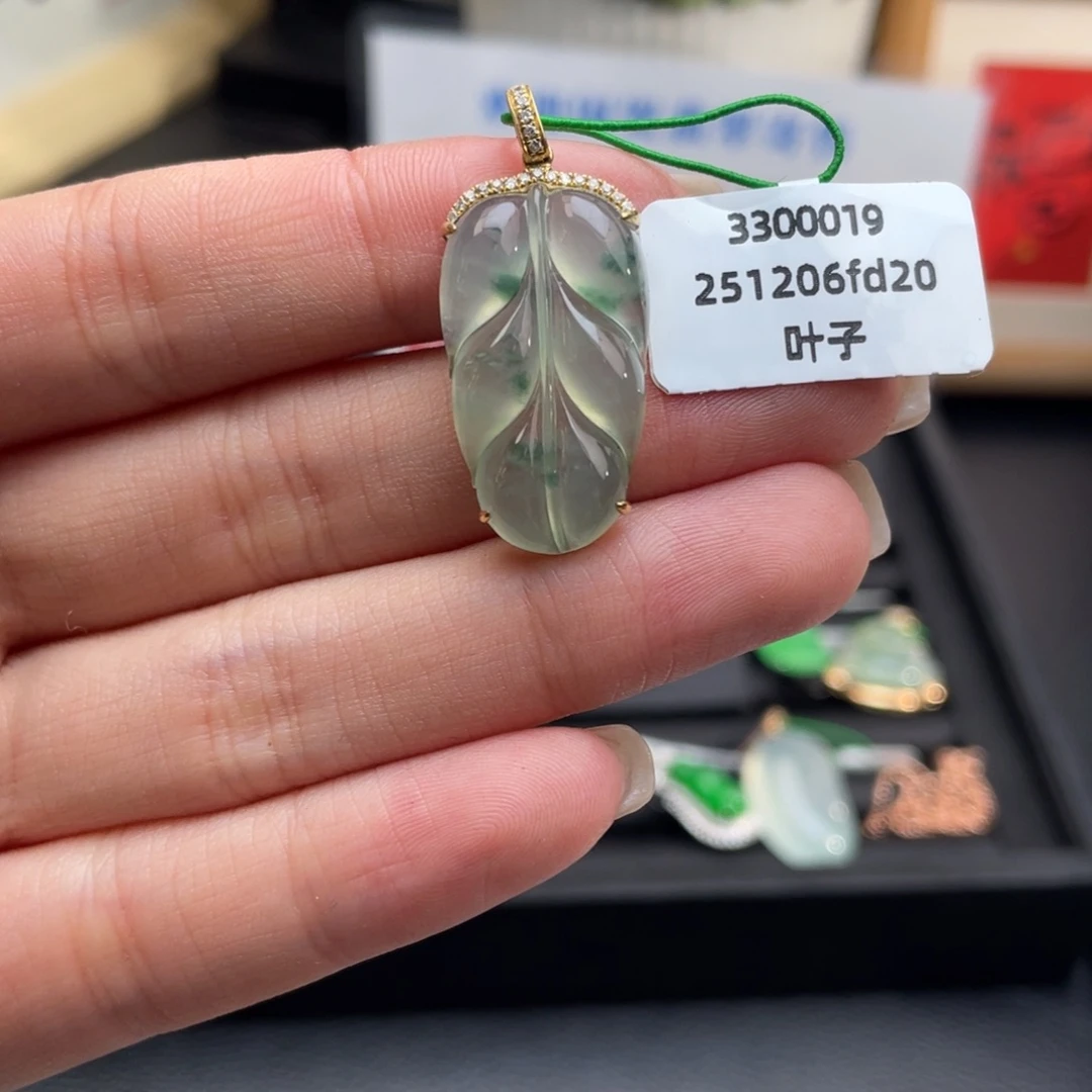 翡翠18K金镶嵌颈饰种水飘花叶子（万内买断4275）