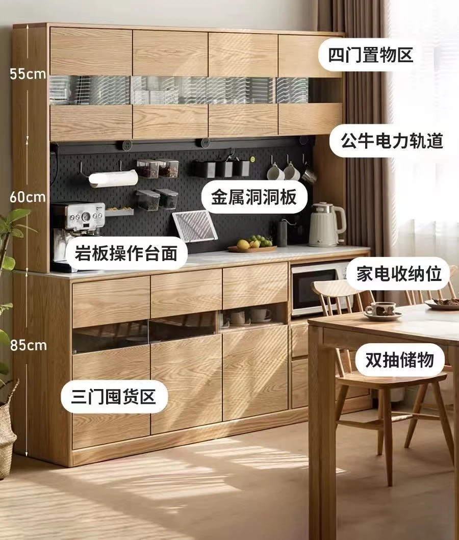 实木餐边柜现代简约靠墙大置物柜北欧岩板高柜微波炉柜