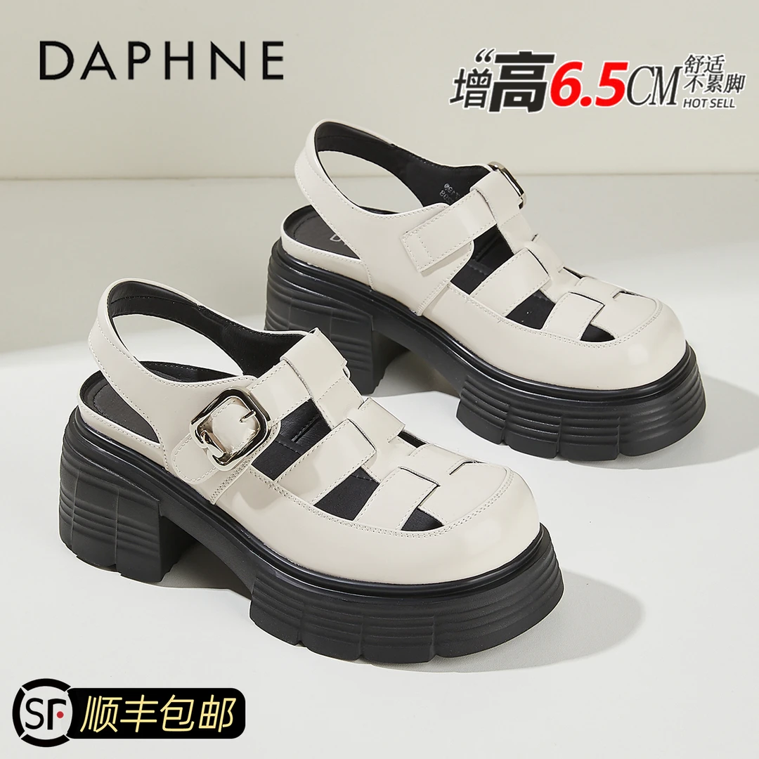 达芙妮包头罗马凉鞋女款2025新款爆款夏季透气编织镂空厚底沙滩鞋