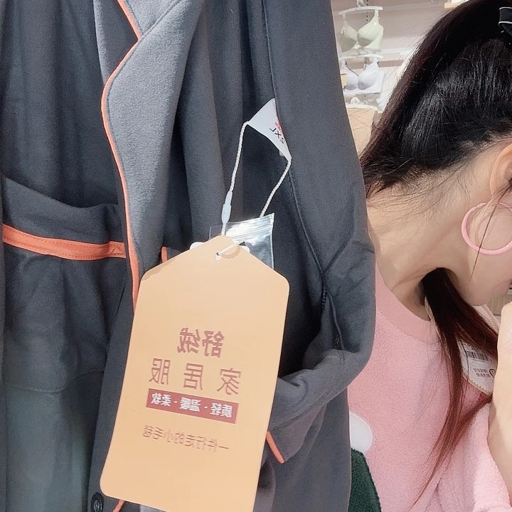 三醋酯纤维219米深灰2 X-921