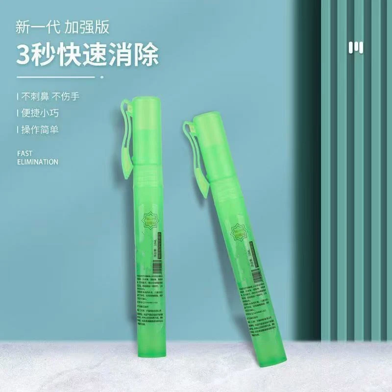 热敏纸涂改液修正液喷雾隐私信息遮盖器快递消除喷笔无痕涂码笔