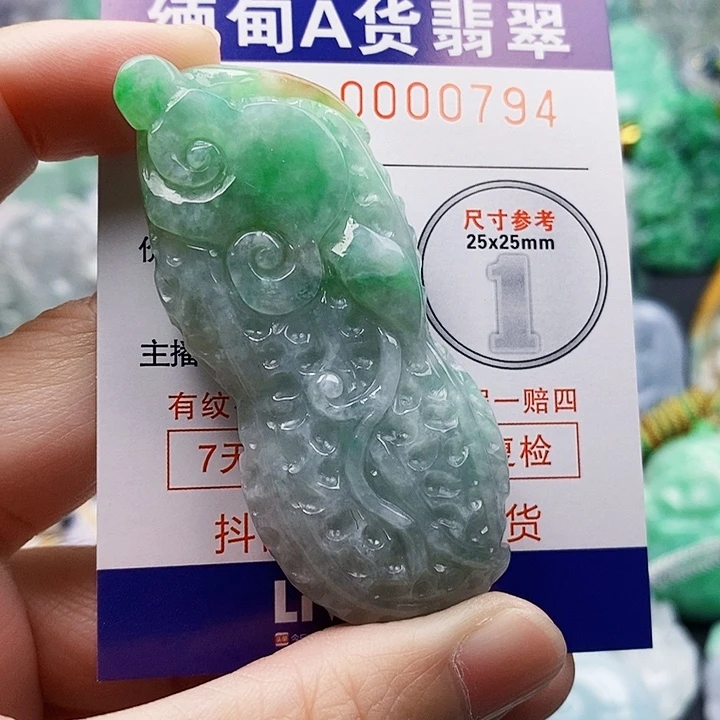 吊坠(不含链)未镶嵌翡翠
