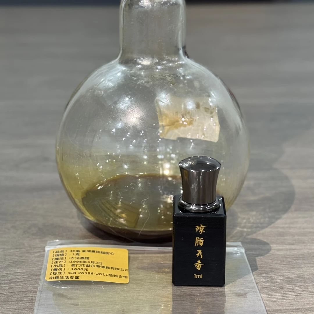 印巷生活【扶南-柬埔寨胭脂树心】精油1克 中式传统 天然香薰