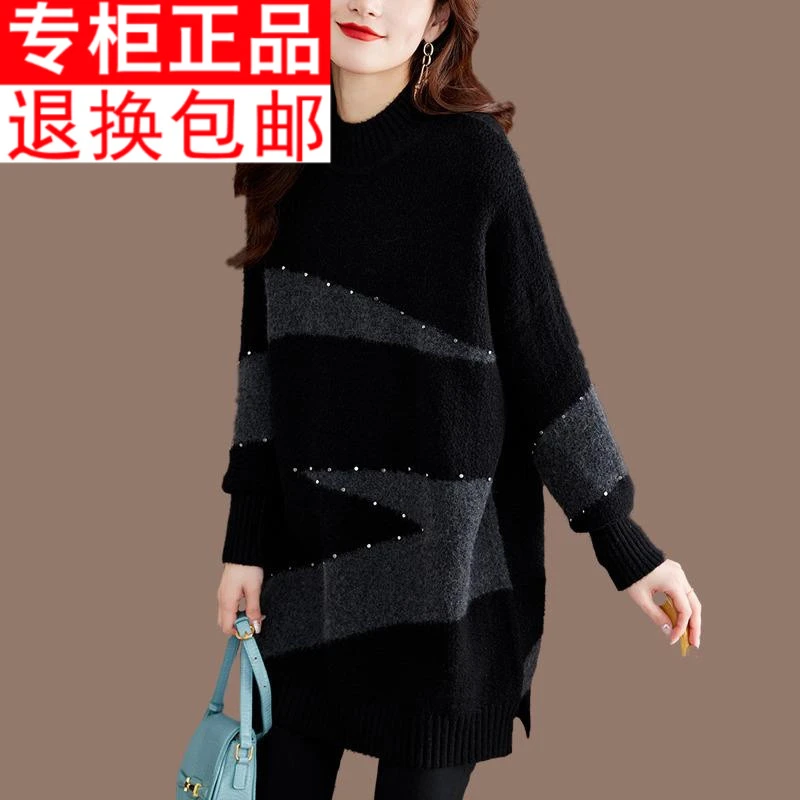 胖MM中长版慵懒风遮肚毛衣女秋冬季加肥尺码羊毛打