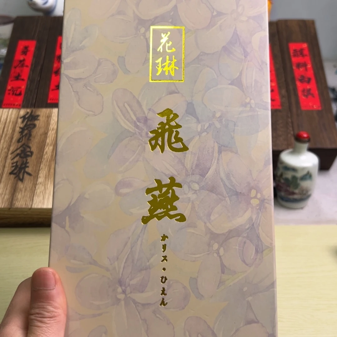 瓷片0004回流介意勿拍