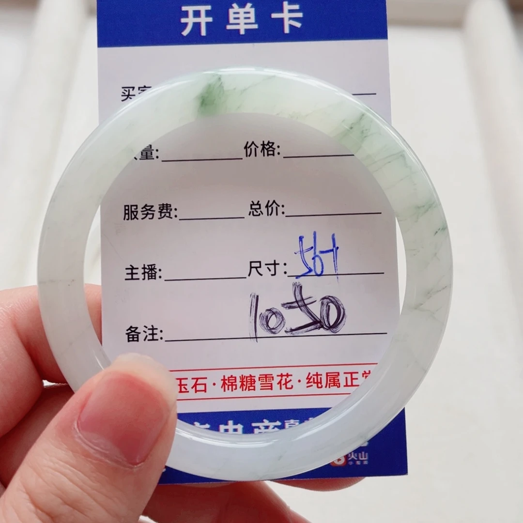 石英质玉手镯未镶嵌@*