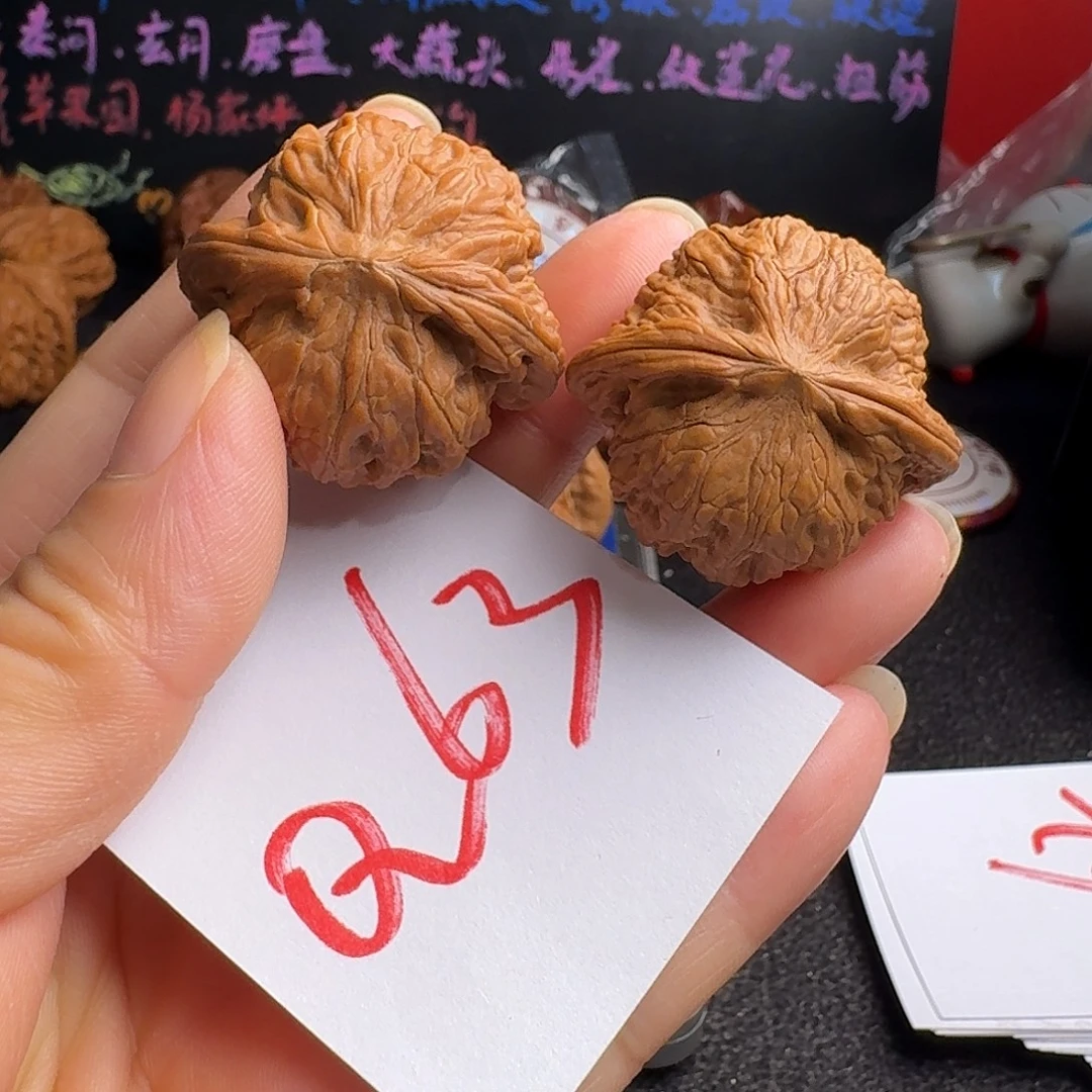 把件文玩核桃磨盘36