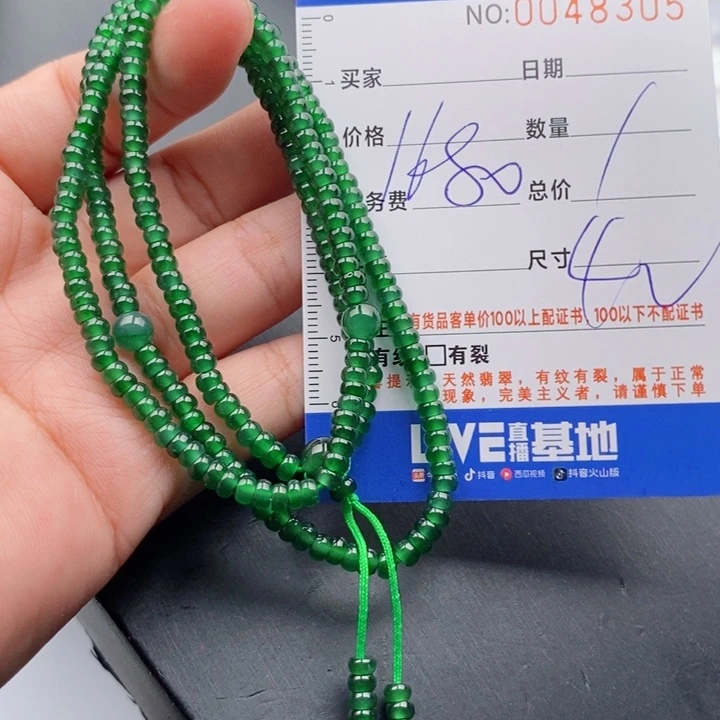 未镶嵌手链翡翠多样性