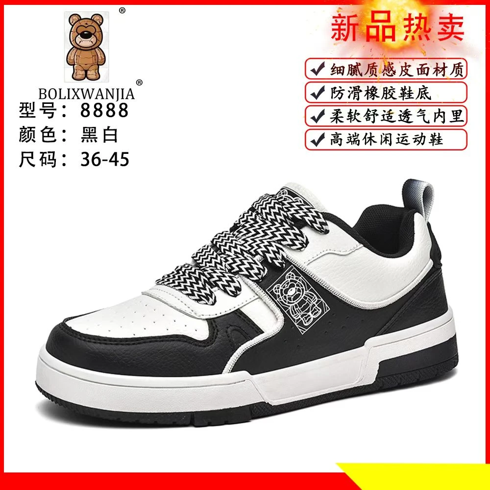 爆历熊玩家板鞋休闲鞋情侣