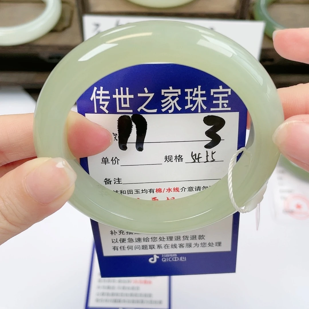 【闪购商品】未镶嵌手镯和田玉