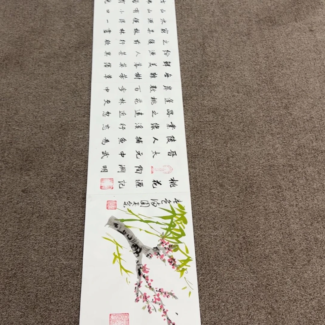 书法书法作品LAZ作品书法