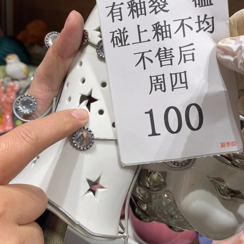【闪购商品】摆件一**子陶瓷摆件瑕疵特卖