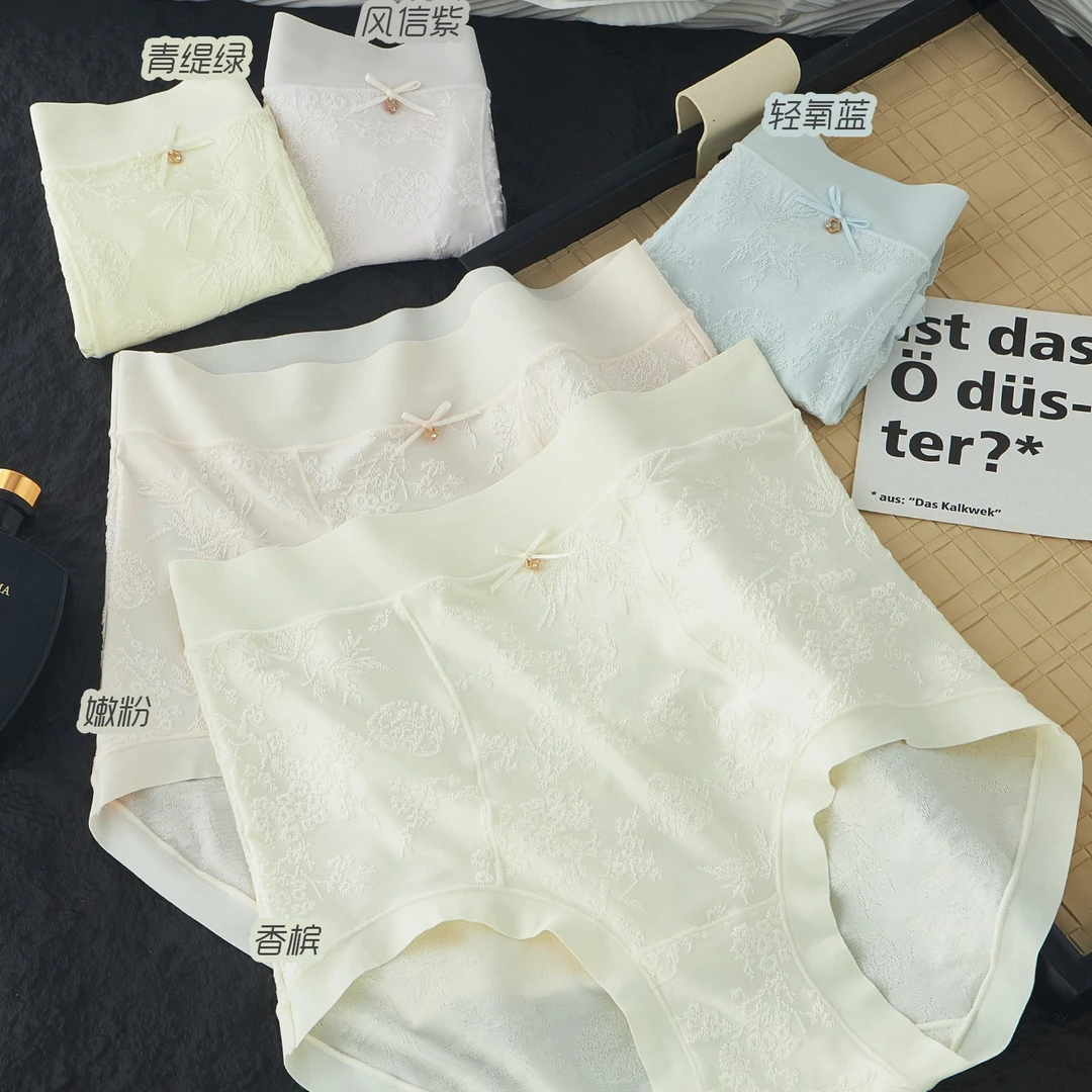 四条精装礼盒】月漪&国风立体提花 10A抑菌（90～150斤）高腰内裤5332