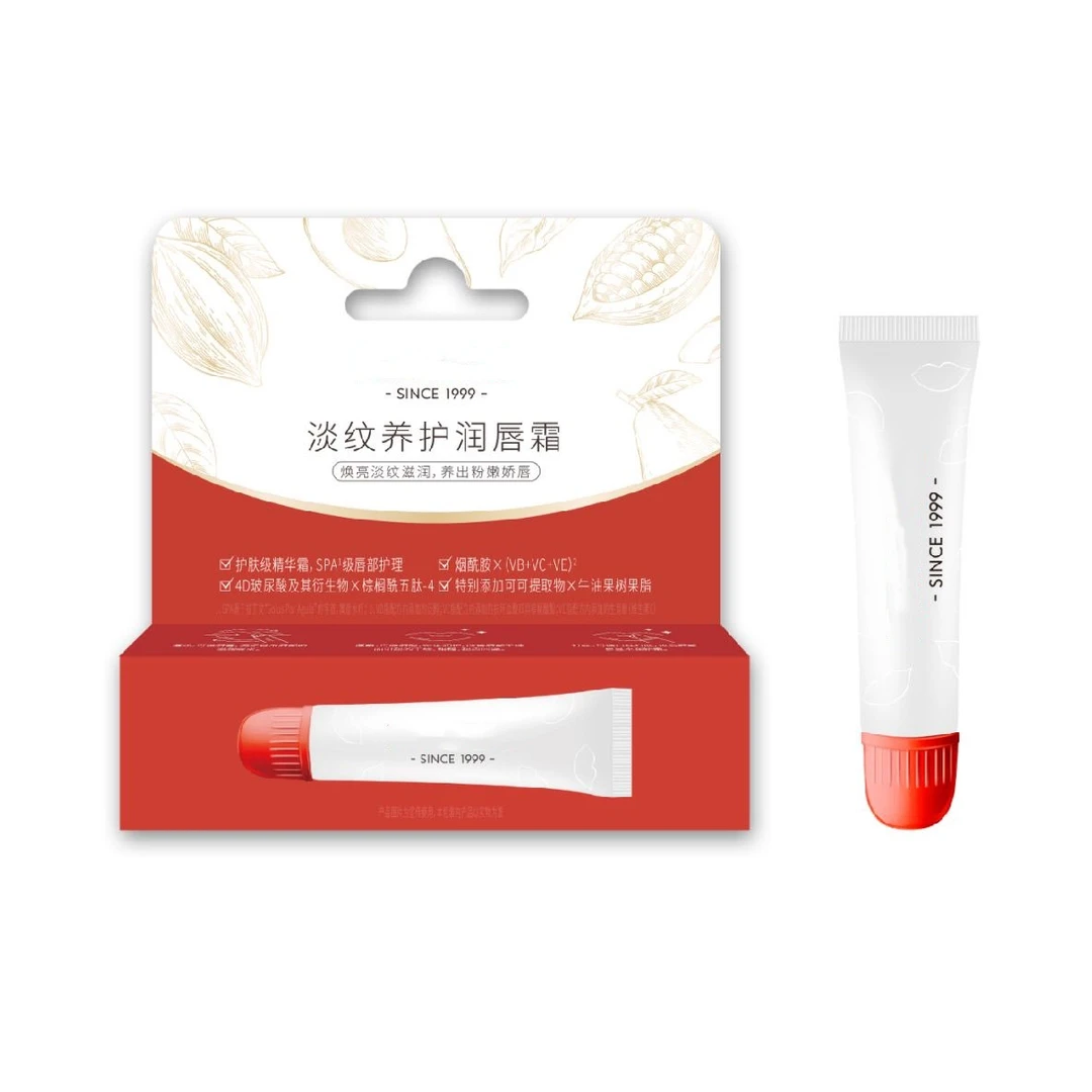 淡纹养护润唇霜8g