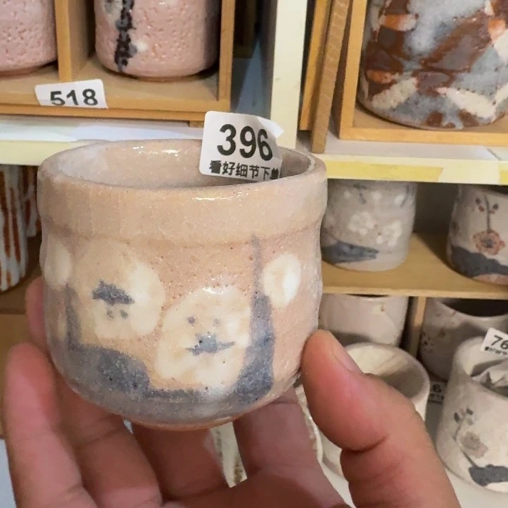 陶泥啊啊啊啊啊啊啊啊