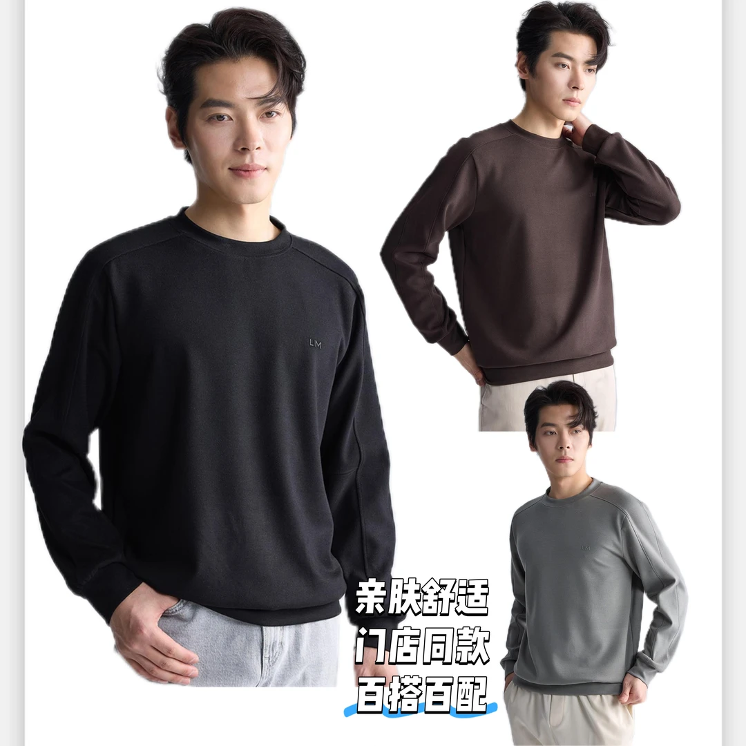 Lilanz/利郎青年休闲男士舒适内搭上衣圆领百搭户外时尚简约潮