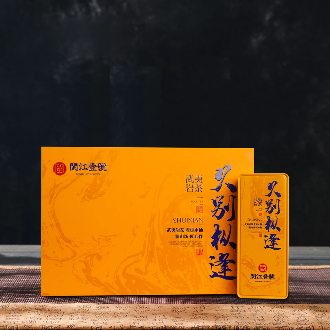 【久别枞逢】老枞水仙  中轻火 粽叶青苔枞 武夷岩茶 50g/盒（6泡）*3