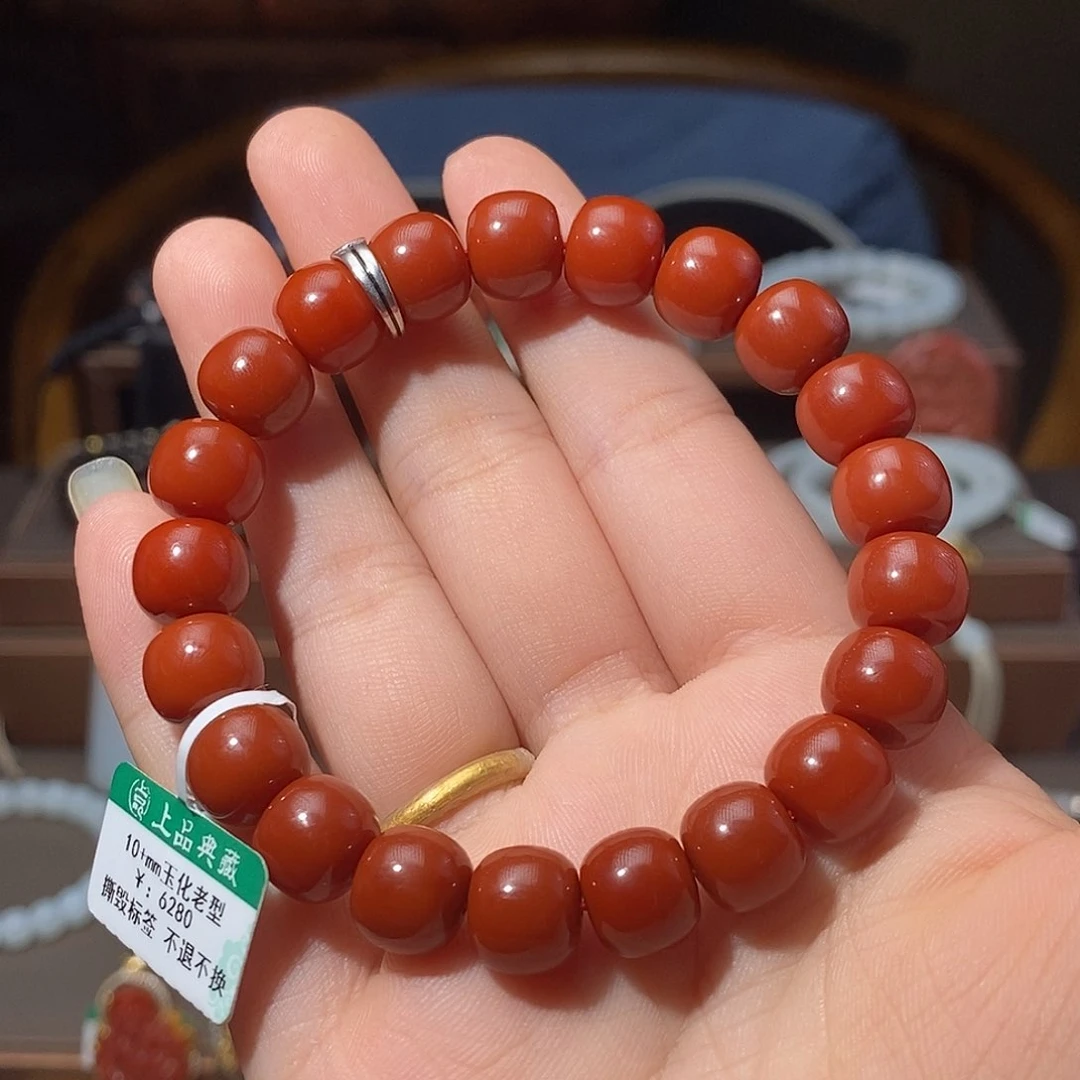 手链未镶嵌南红玛瑙卡10.5