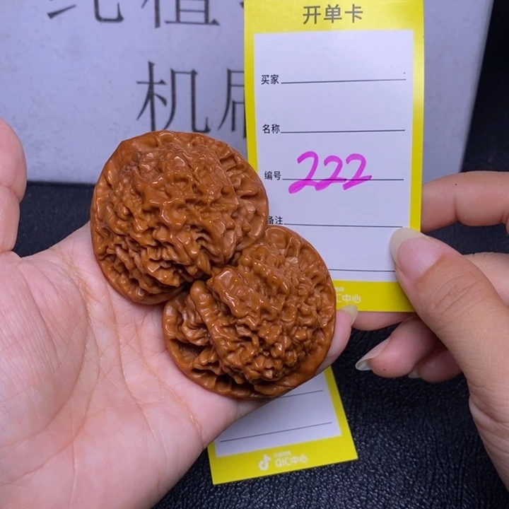 文玩核桃把件222/50.5官帽