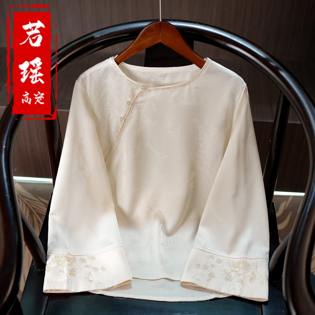 秋季新款【竹序】国风设计感长袖打底衫女装新中式提花拼接袖内搭女