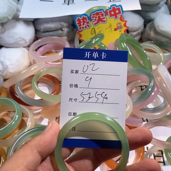 玛瑙/玉髓未镶嵌手镯