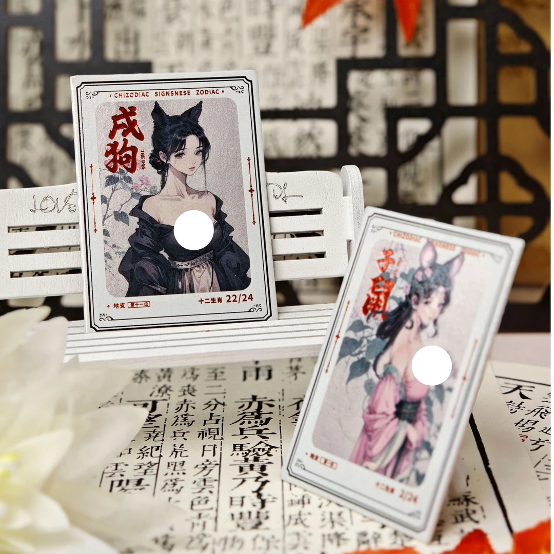 《十二生肖-本命女神》收藏卡牌盲盒