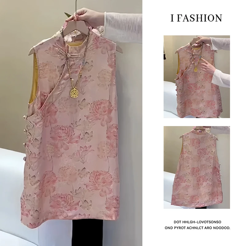 慵懒风提花时尚上衣女2026夏季新款国风百搭无袖立领盘扣印花上衣