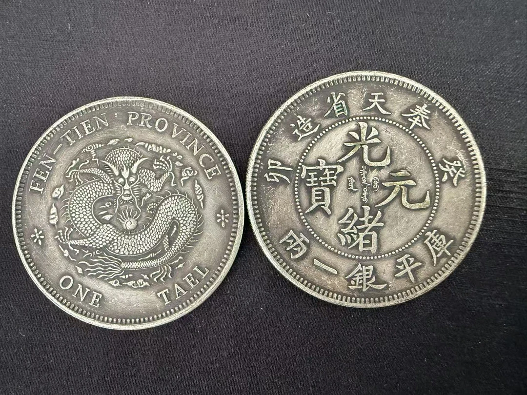 D98-精选手工复制铜银复古纪念