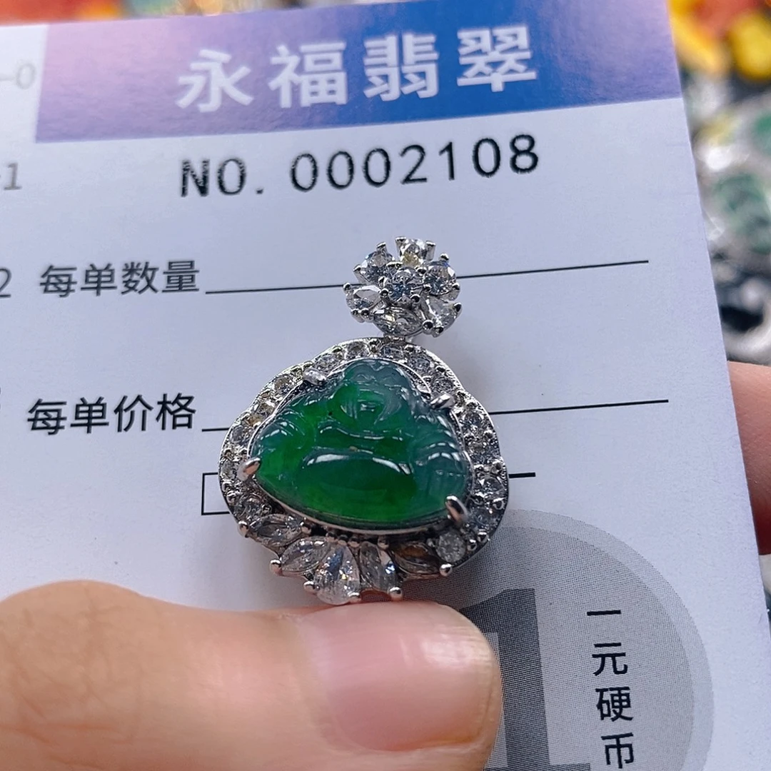 翡翠未镶嵌吊坠(不含链)
