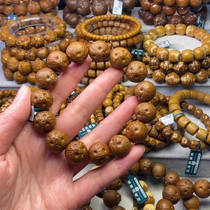 紫金鼠手串Z*.飞碟卡16.5加一颗珠子