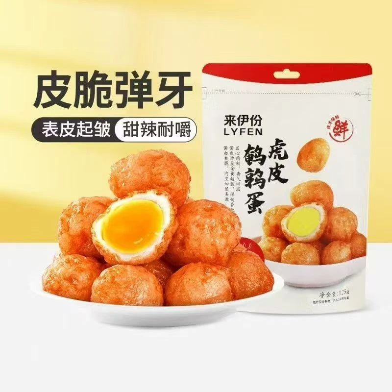 [效期至09.27]来伊份虎皮鹌鹑蛋125g（内含7-8小袋）*6袋  卤蛋熟食