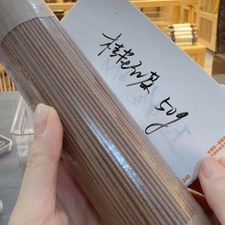 玲珑香阁闪购专用链接