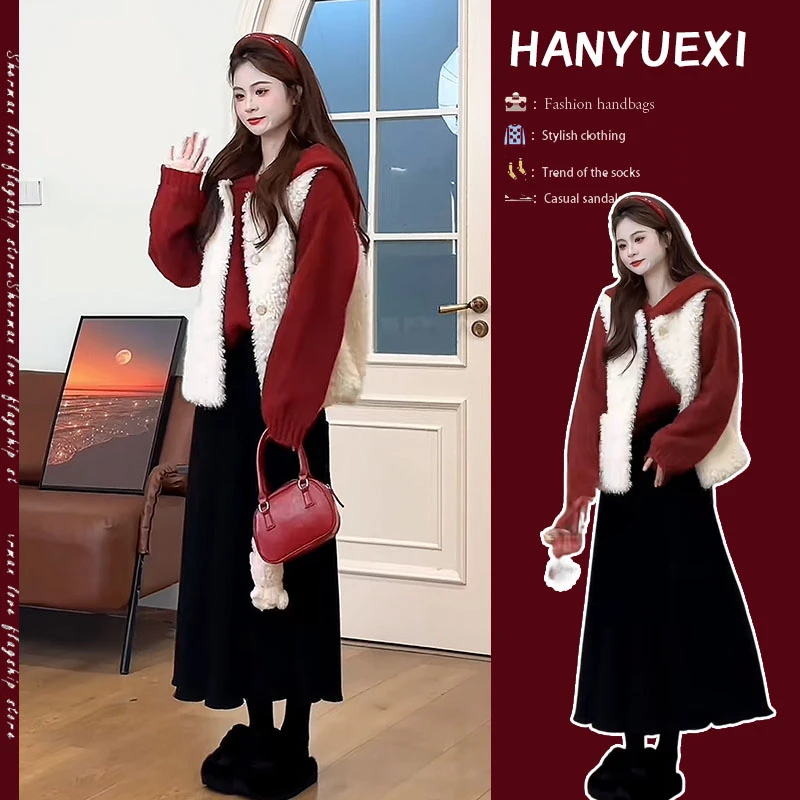 冬季一整套女装2025新款连帽毛衣无袖马甲外套百搭半身裙三件套装