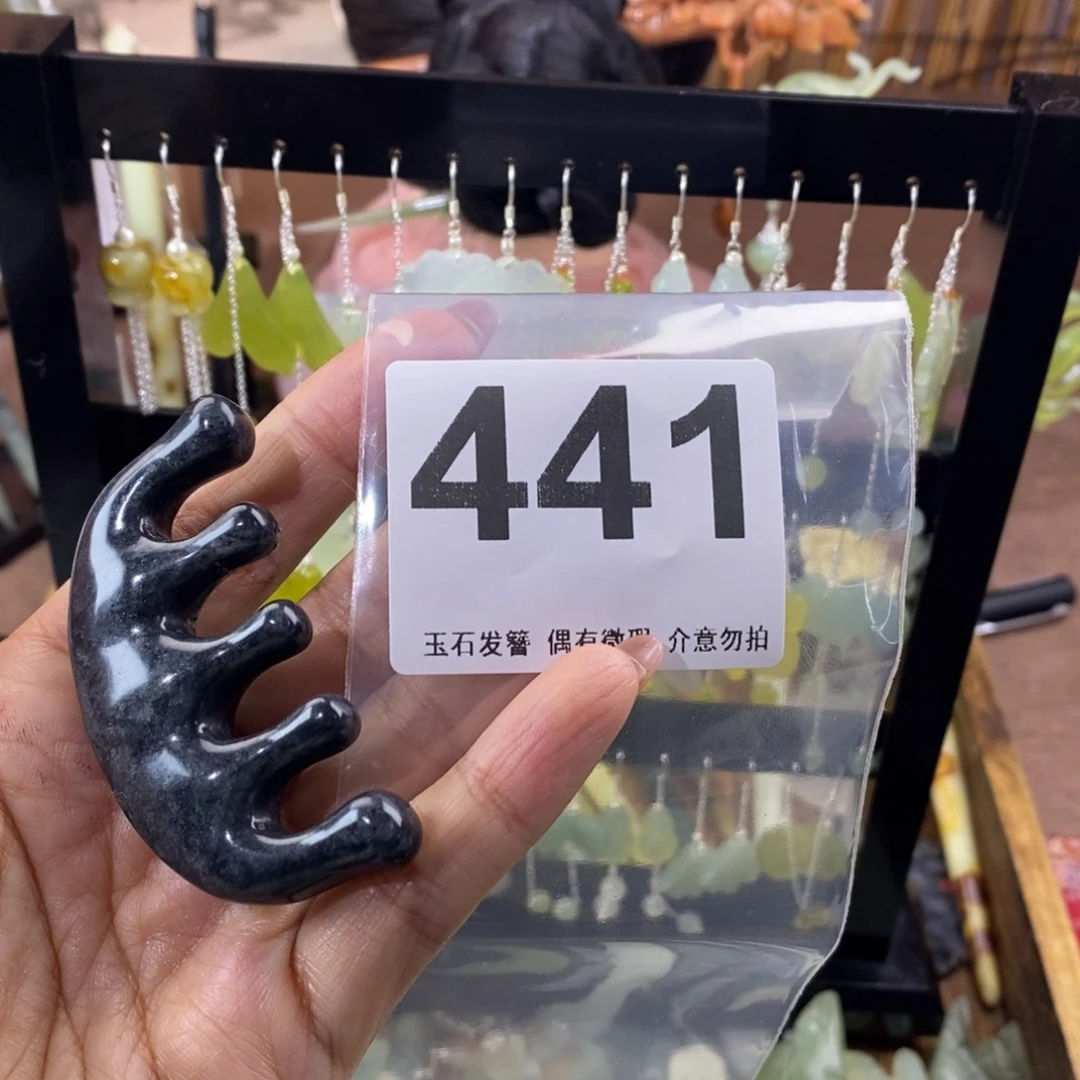 蛇纹石玉发饰未镶嵌?***?