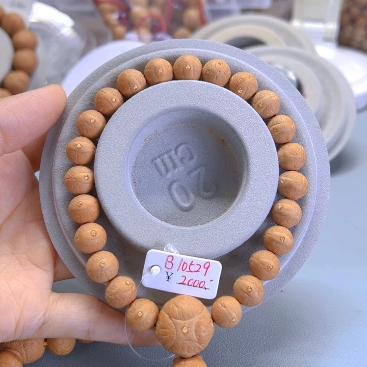 凤眼菩提手串10.5新籽单仓开播福利81@10529