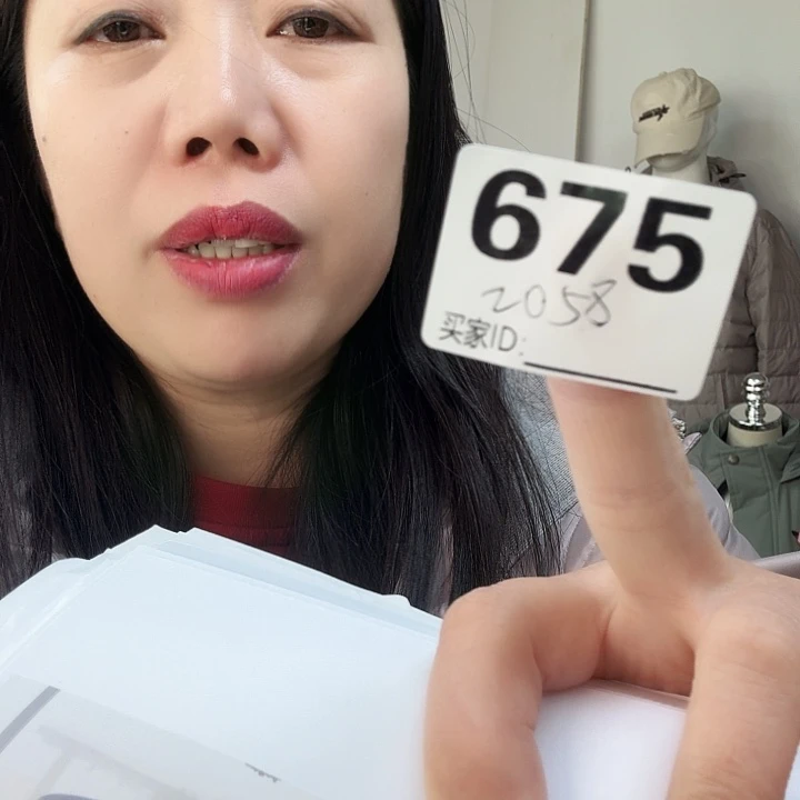 绸缎2058全码裁剪