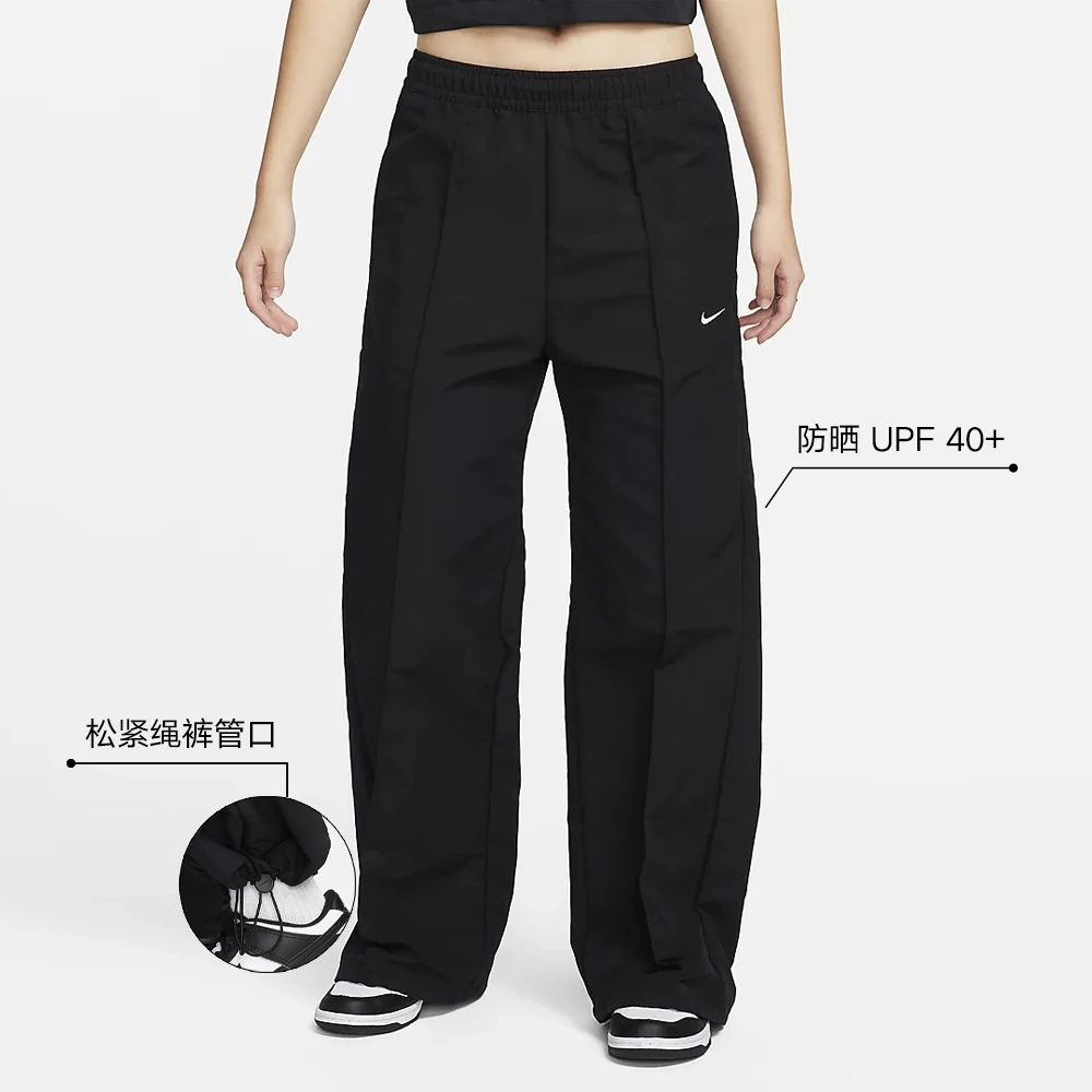 NIKE/耐克【商场同款】女子户外拒水防晒梭织运动裤FQ3589010