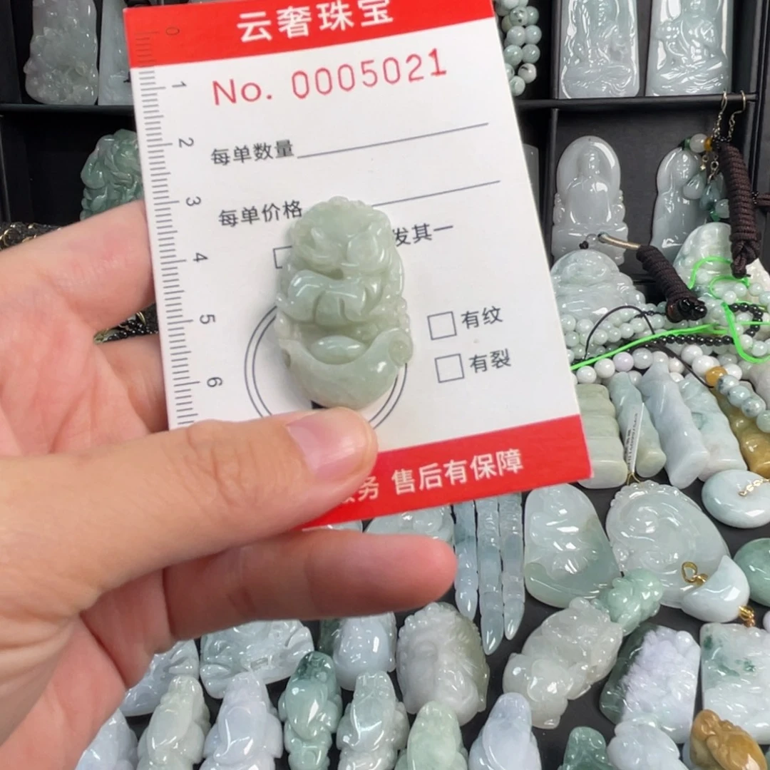 翡翠未镶嵌吊坠(不含链)微瑕