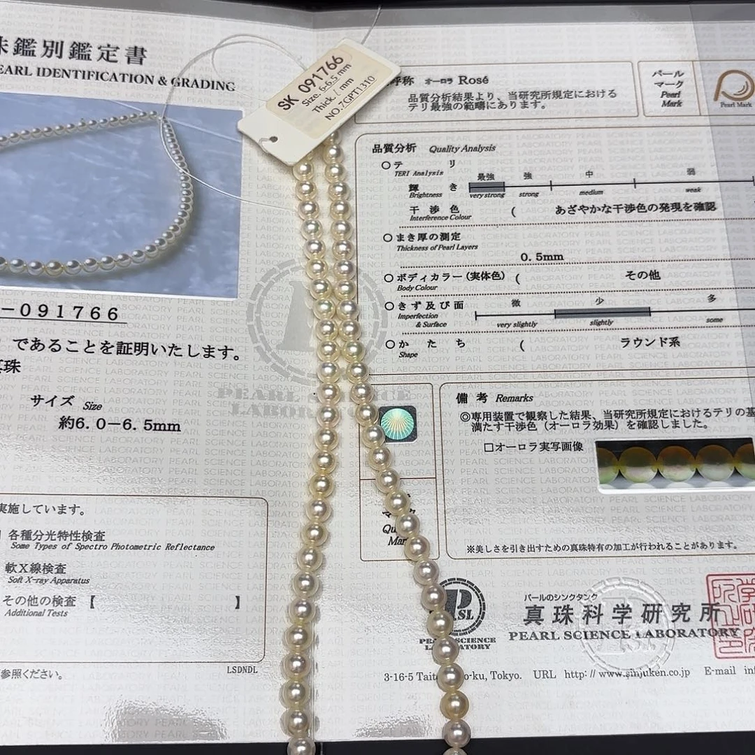 颈饰未镶嵌淡水珍珠