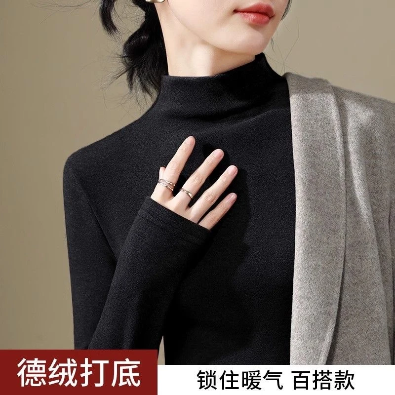 冬季百搭修身加绒双面德绒长袖半高领打底衫女显瘦简约上衣可外穿