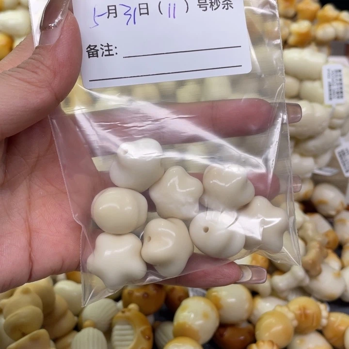 菩提根/象牙果手串5.31.11星星微瑕