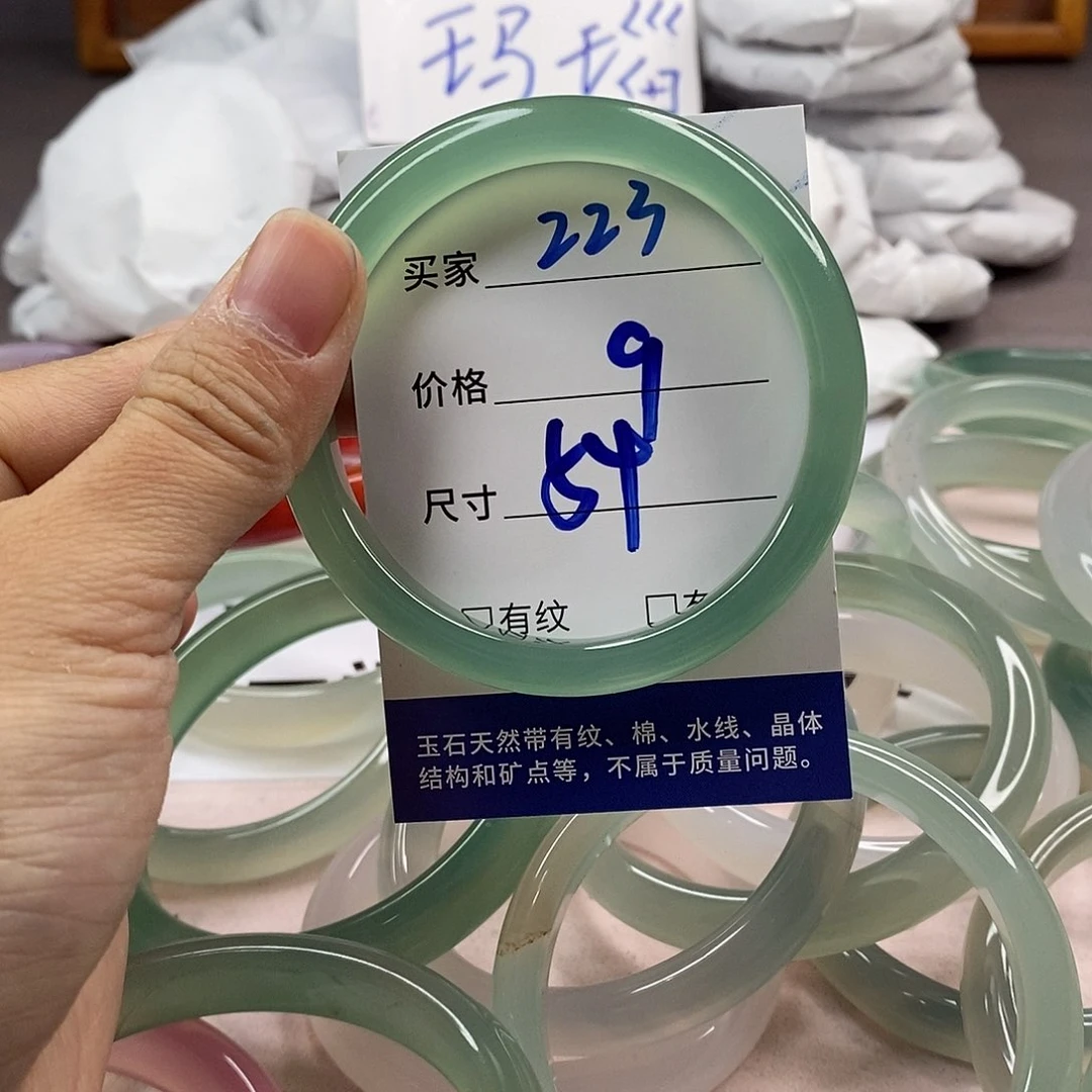 玛瑙/玉髓手镯未镶嵌223