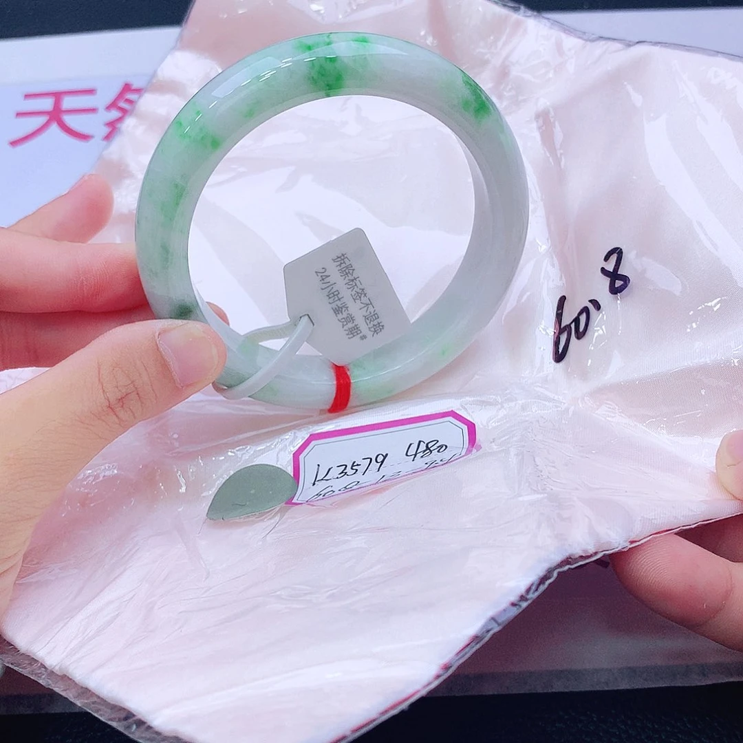 未镶嵌手镯翡翠我