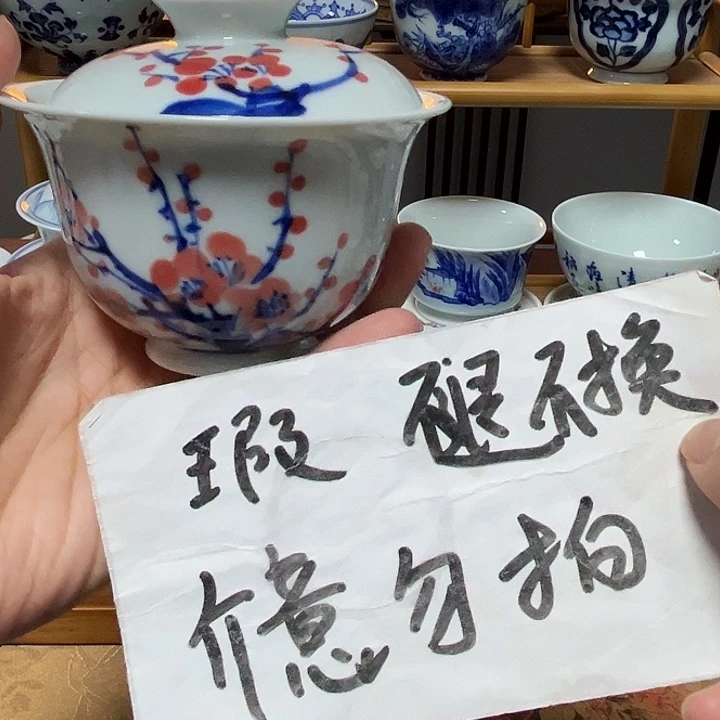 瓷片贝贝贝贝贝贝贝贝才贝贝杯