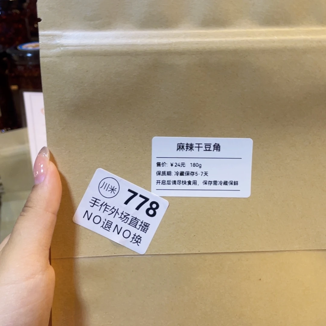 大****景德镇市精美作品