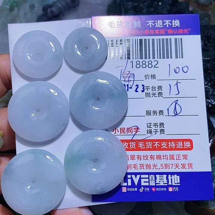 定制翡翠未镶嵌海****人