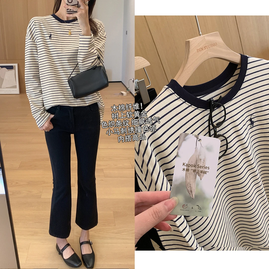 大叮自制清仓！【木棉纤维】色织条纹小马刺绣撞色领口上衣！S5778