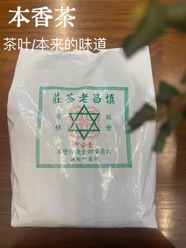 【九十年代】四金钱回流老六堡茶1公斤/包